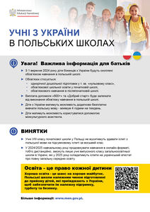 ulotkainformacyjnamenua