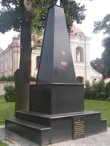 Pomnik Piłsudskiego Baranów
